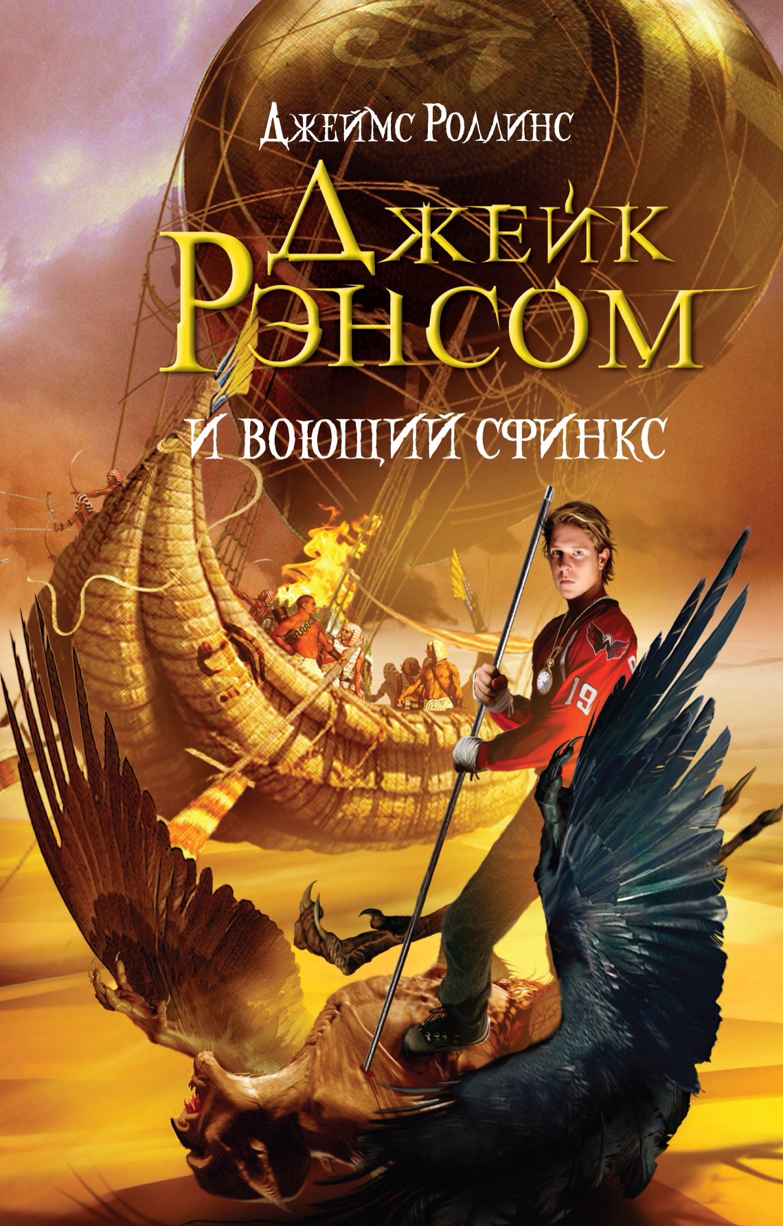 Свежее фэнтези и фантастика - Заметки в литературном блоге Mitos'a